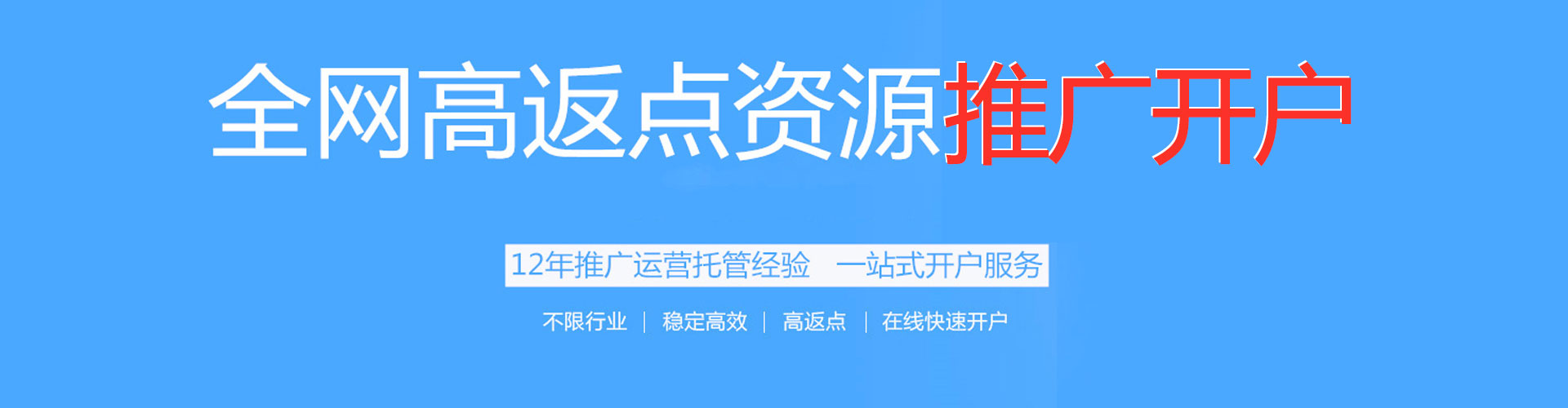 香洲百度推广费用