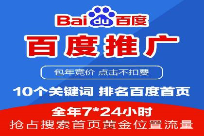 SEM主管如何制定有效的广告投放计划——案例分析